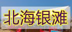 ɍuye