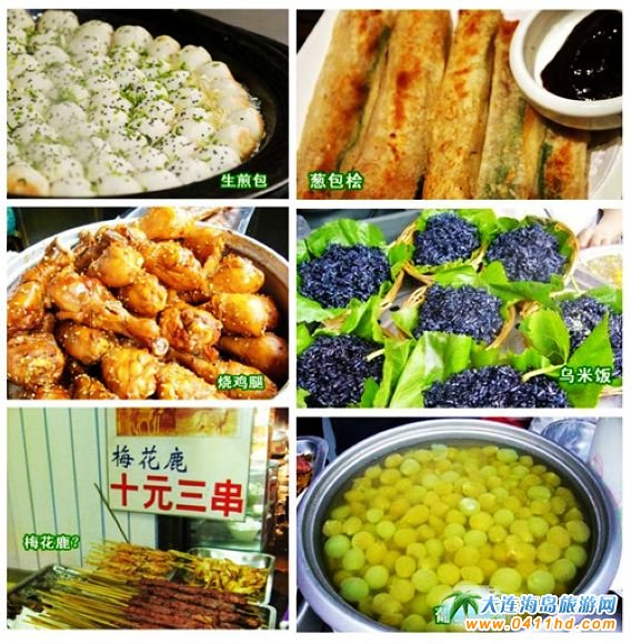 杭州小吃