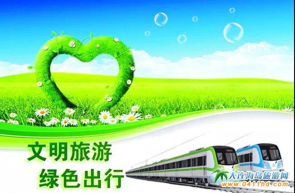 2018大連櫻花節(jié)