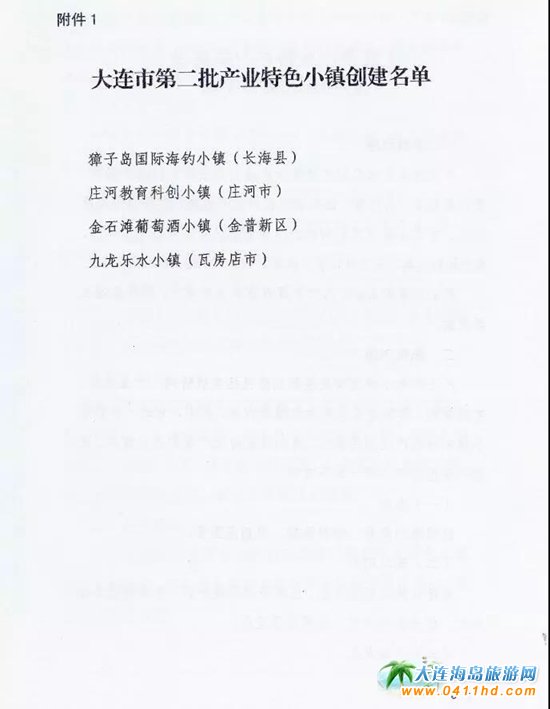 Lh