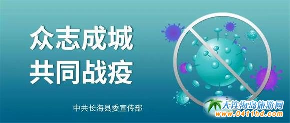 【戰“疫”日記】小小的志愿崗位 存在滿滿的真愛