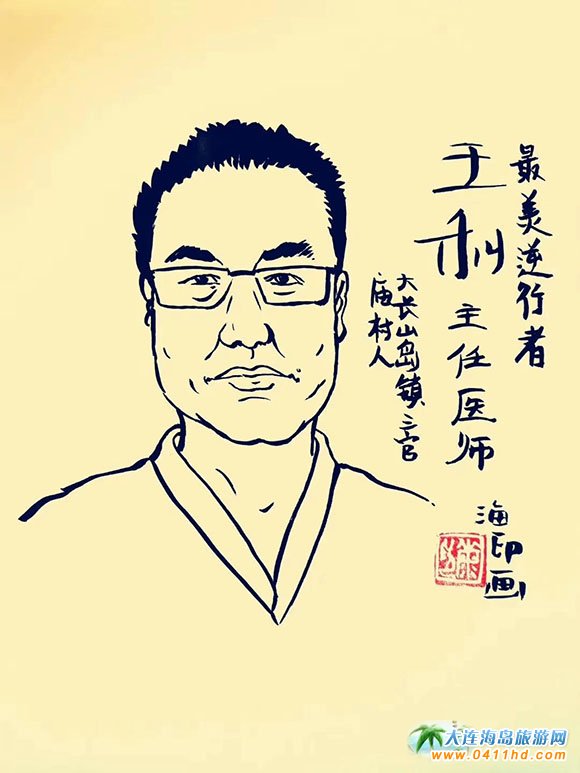 到家了,長海天使載譽(yù)凱旋!看看她們的心里話!