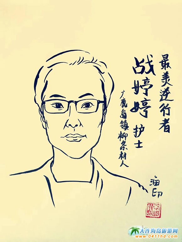 到家了,長海天使載譽(yù)凱旋!看看她們的心里話!