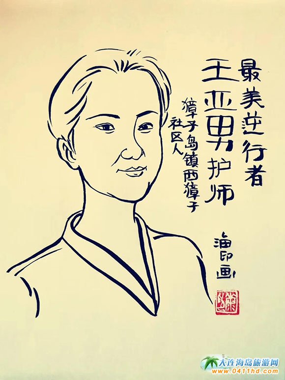 到家了,長海天使載譽(yù)凱旋!看看她們的心里話!