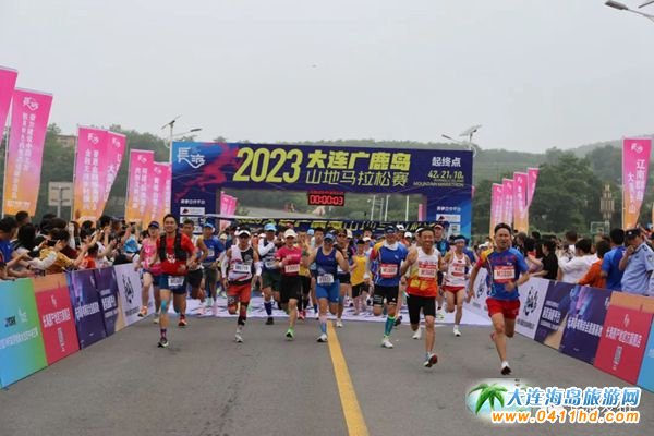大連廣鹿島山地馬拉松比賽
