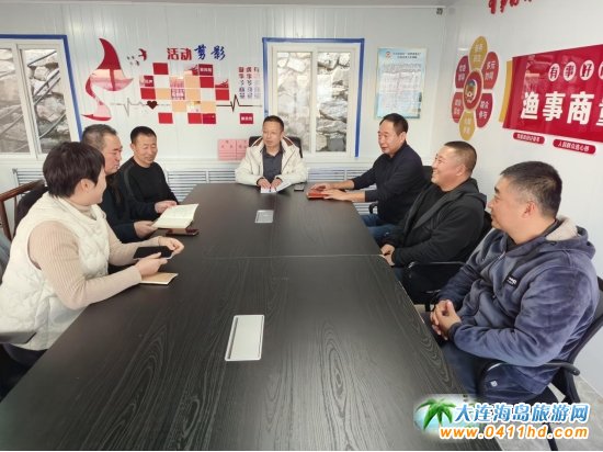 長(zhǎng)海縣“漁事商量點(diǎn)”掛牌啟用